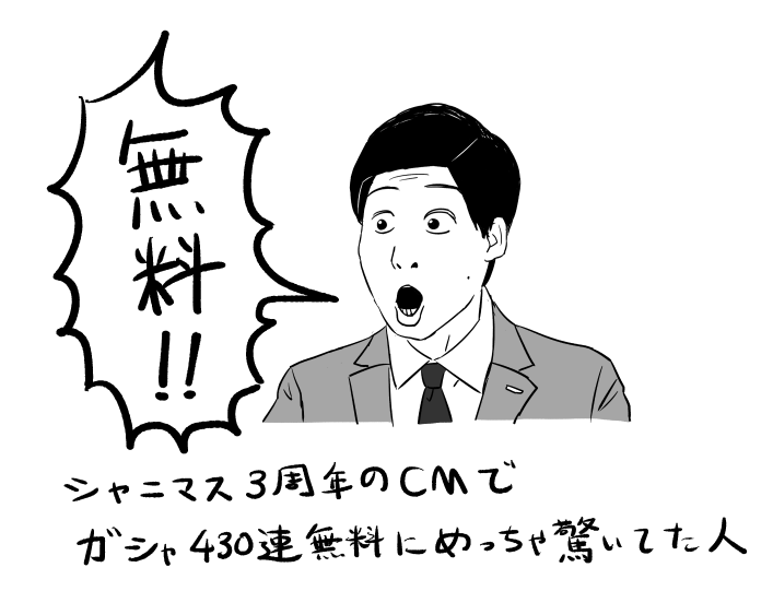 明日の #歌姫庭園33 のスペース【シャニ26】でシャニマスのコピー本を無料頒布します。 4コマが7本載る予定ですが、今まさに作業中なので間に合うように頑張ります 