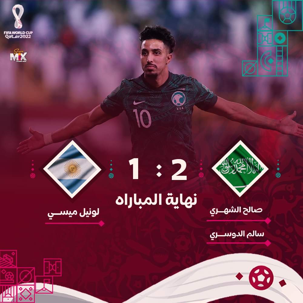 ScreenMix's tweet photo. يا كاتب التاريخ .. لا تغلق الصفحات 
فاليوم ماحدث دربا من الخيال
اليوم يقهر السعوديين اقوى منتخبات العالم
اليوم مافعله الأخضر لم يتوقعه احد على وجه الارض https://t.co/JntOHlb2md