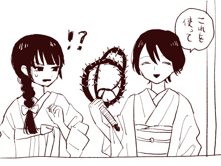この感じでいくと悪役令嬢男子はばっくんになるし、故郷で待ってる許嫁は夜来さんになってしまって面白(自分だけ) 