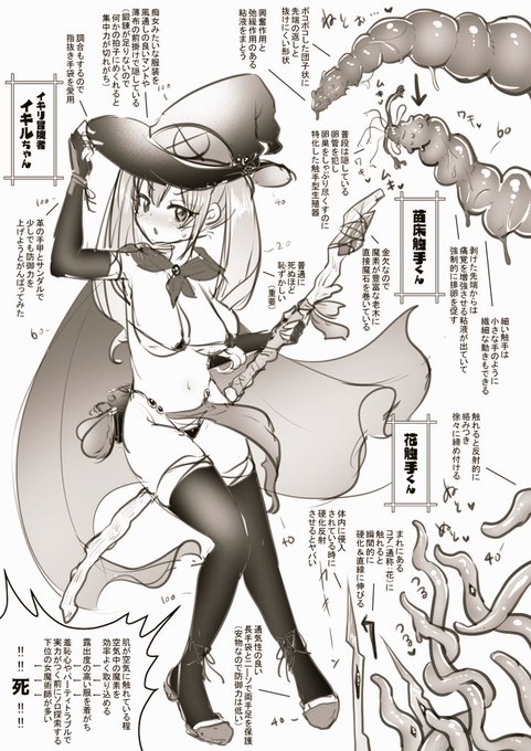 ã¹ã±ãè¡£è£
åéºè
ã¡ãããš
ãã£ã¡ãªæ°åã«ãããŠå¿«æ¥œãå©ã蟌ã¿ãªããäœã®èªç±ã奪ã£ãŠããçèŠãå¢åŒ·ãããŠæ§åšç Žå£ããã¿ã€ãã®èåºè§Šæãããš
絡ã¿ã€ããŠäœãææããã ããšèŠããããŠéªšãæãããã匷çã«ç· ãã€ããŠããããŠãã«ãªã³ã¢ã«è§Šãããšç¬éçã«ç¡¬åããŠäž²åºãã«ããŠããã¿ã€ãã®è§Šæãã