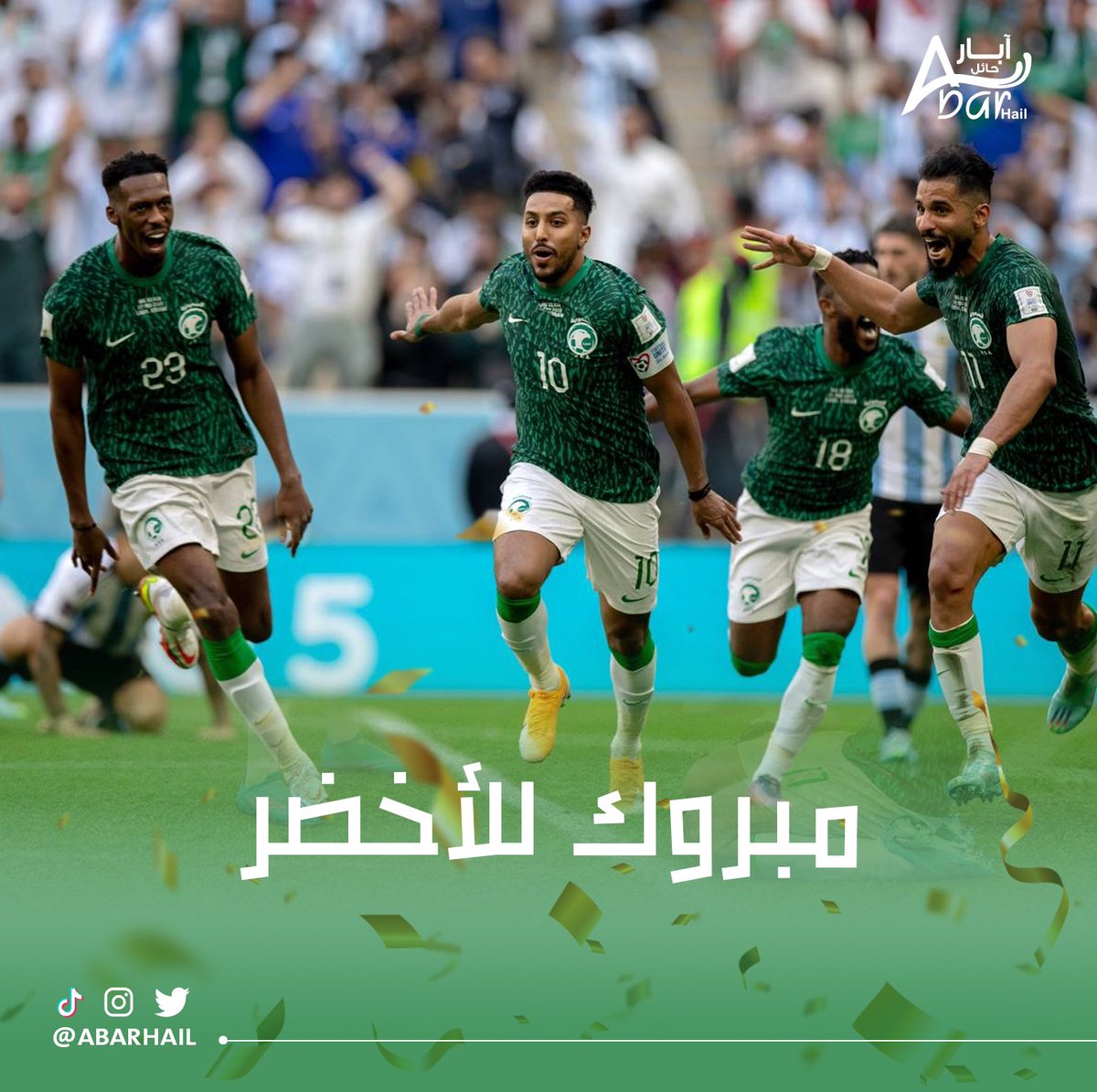 آبار حائل tweet media