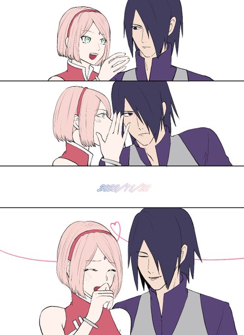 サスサクでいいふーふの日! 