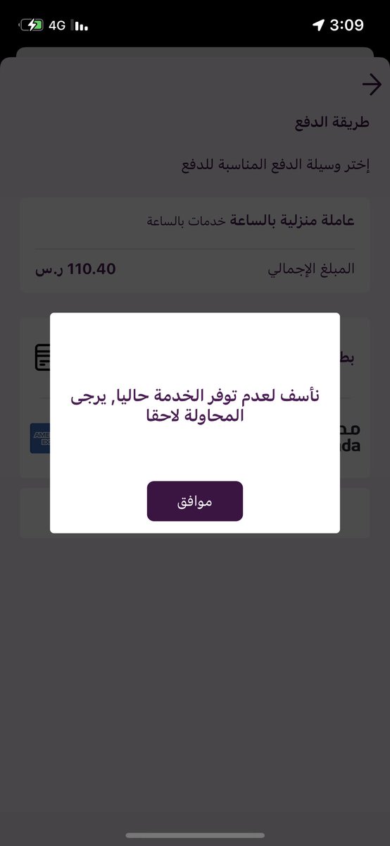 al_k93's tweet photo. @RAHA_KSA ايش المشكلة ؟؟؟ https://t.co/9XGSG6dS0E
