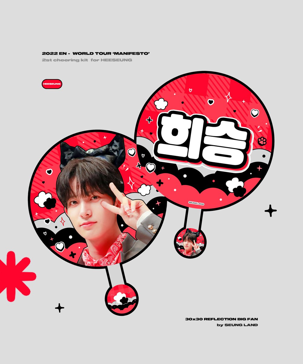SEUNGLAND_hs's tweet image. 𝟮𝟬𝟮𝟮 𝙀𝙉-𝙒𝙊𝙍𝙇𝘿 𝙏𝙊𝙐𝙍 ‘𝙈𝘼𝙉𝙄𝙁𝙀𝙎𝙏𝙊’
2st cheering kit by SEUNGLAND
22년 통판 진행합니다

🗓 2022.12.03일까지
🌏 GO = DM
🛒witchform.com/formViewer/sli…
