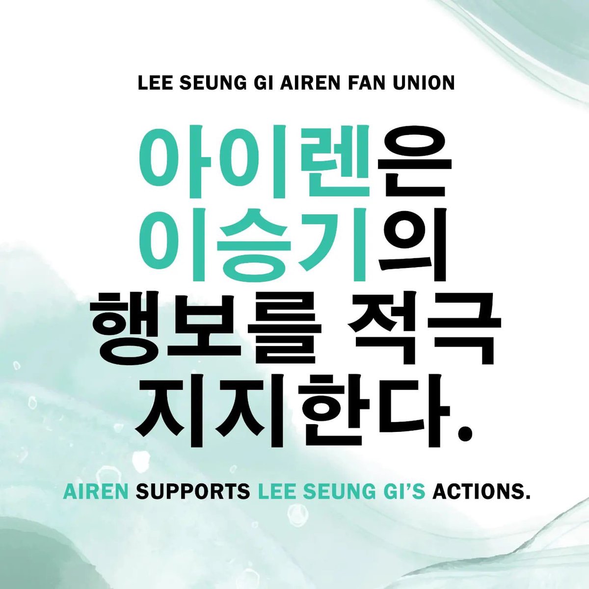 Reaaaallllyyy @hook_entertainment 
Crazy it’s unbelievable 🤬😡
이승기 18년동안 음원 정산 '0원'?
Settlement for Lee Seung Gi Music of 18 Years is $0????
<a href="/hookent3/">고</a> 
#LeeSeungGi
