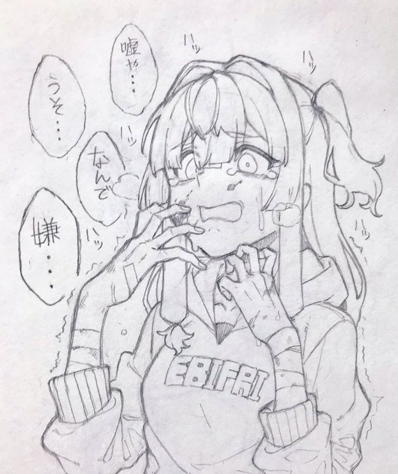 こういう表情すき 