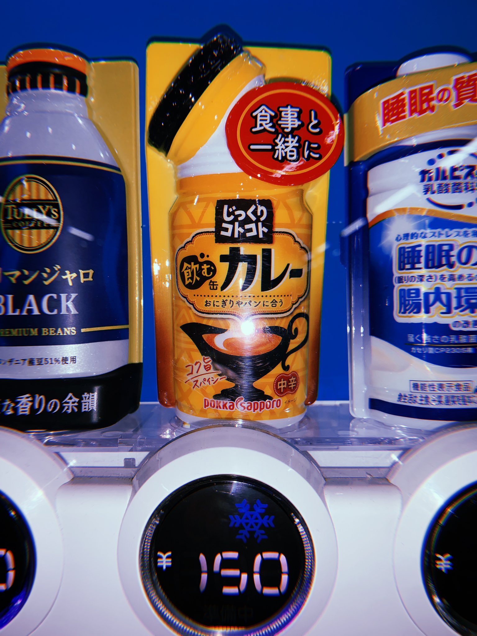 田中でんち⚡︎🔞 on Twitter 