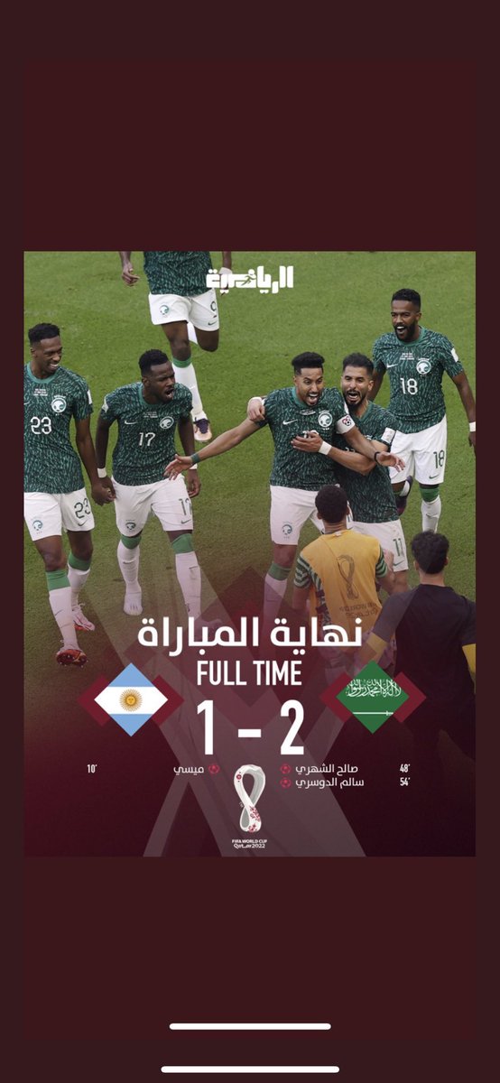 الف الف مبروك يا ابطال والله مرجللللله 💚🤍💚🤍💚🤍💪💪💪
