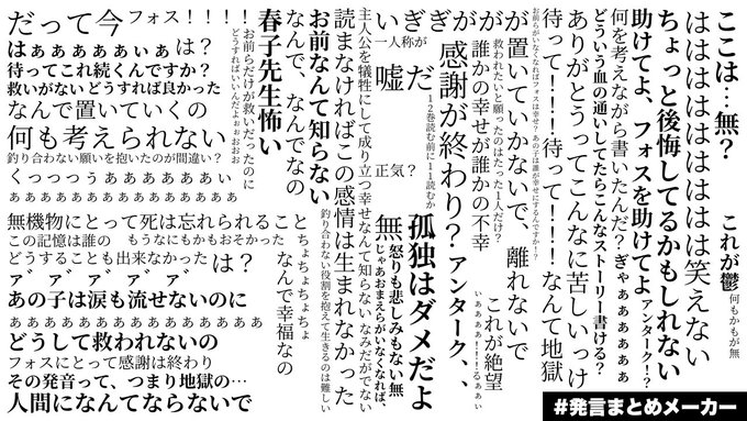 宝石の国の注目 画像ツイートまとめ 13ページ目 アニメレーダー