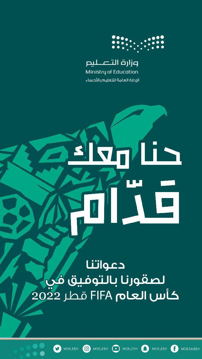 qwertyui03's tweet photo. بمناسبة فوز المنتخب السعودي سحب على خمسة عطور من @cw_perfume لخمسة فائزين 🇸🇦🇸🇦🇸🇦🇸🇦🇸🇦
الشروط :

🌀منشن لصديق 😍😍😍
🌀رتويت 🔁
🌀متابعة الحساب
🔺🔺 ضروري المنشن

#السعوديه_الارجنتين https://t.co/wY7sSYHsTu