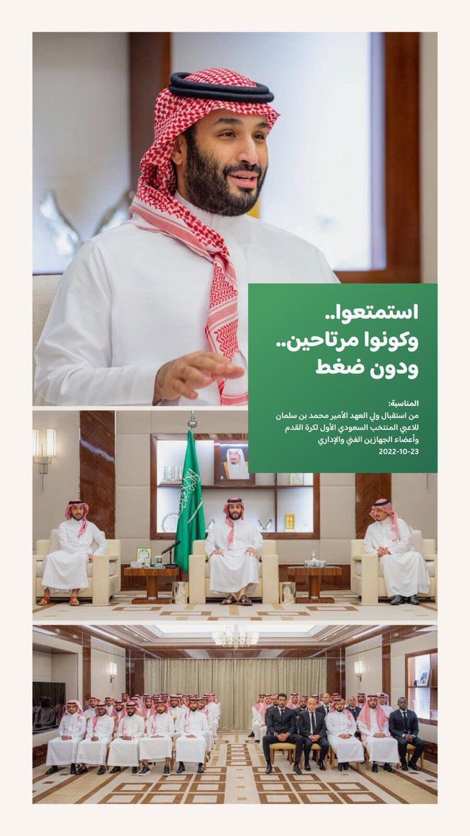 otlaatcom's tweet image. #السعوديه_الارجنتين الف مبروووك 🇸🇦🇸🇦🇸🇦💚