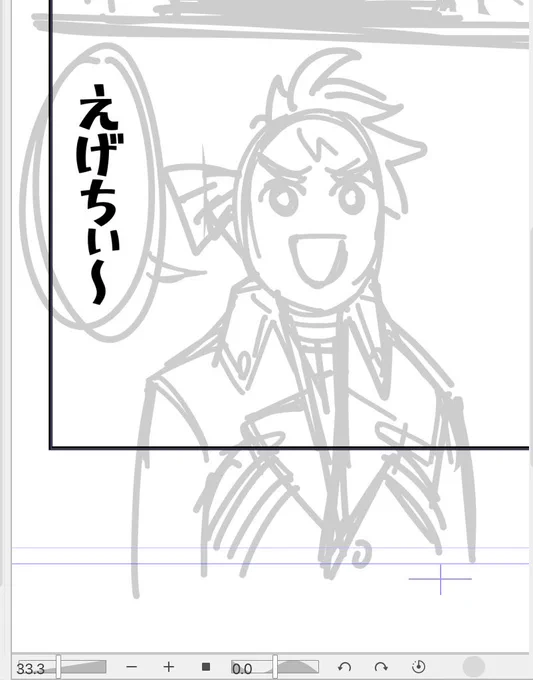 してます 作業を 