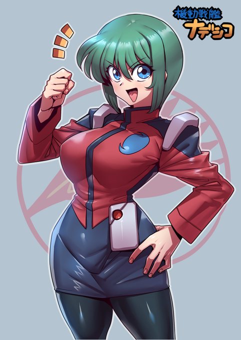 夢を乗せ銀河へ 熱い想い抱き はばたけ
未来が輝く世界へ 戦え ゲキ・ガンガー3♪ 