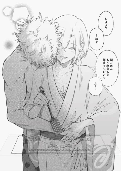 いい夫婦gn夢ちゃん特集モノクロ編- ̗̀🤍🖤  ̖́- 