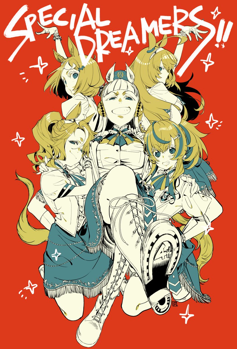 gold ship (umamusume) animal ears multiple girls horse ears horse tail long hair smile boots  illustration images