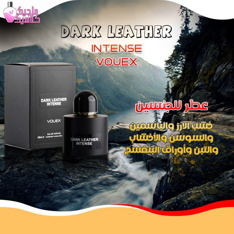 ـ🕊❀❥ ــــــــــــــــــــــــــــ🕊❀❥ ˓٭

#عطر #DARK_LEATHER🔥
مناسب للجنسين ، ولجميع الاوقات👌🏻
التوصيل مجاني لباب البيت✅
سارعوا بالطلب على الخاص• ↜

#أخضرنا_قبل_الكل
#كاس_العالم_FIFA

#هاشتاق_السعودية 
⁧#السعودية_الأرجنتين⁩
⁧#كأس_العالم_قطر_2022