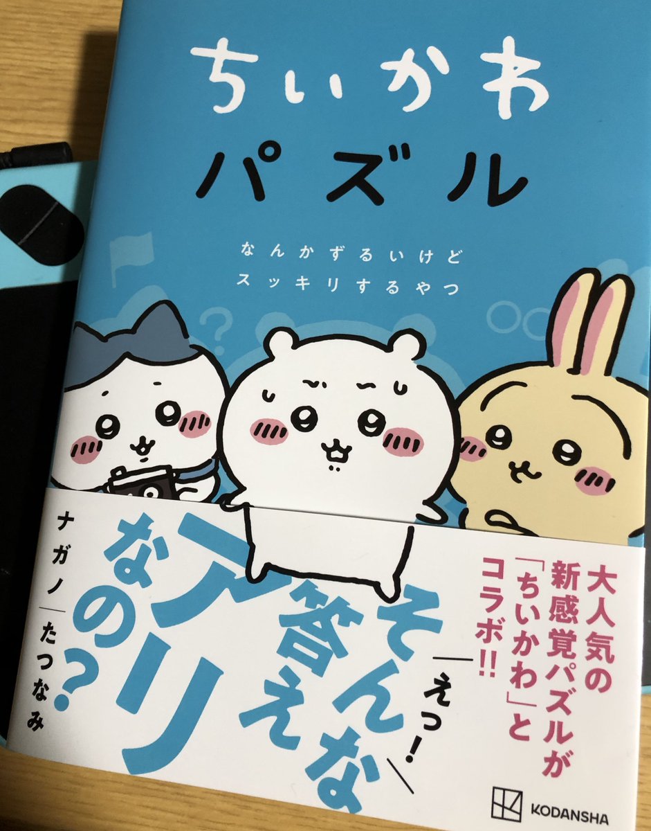 全問解けました✌️✌️✌️ 
