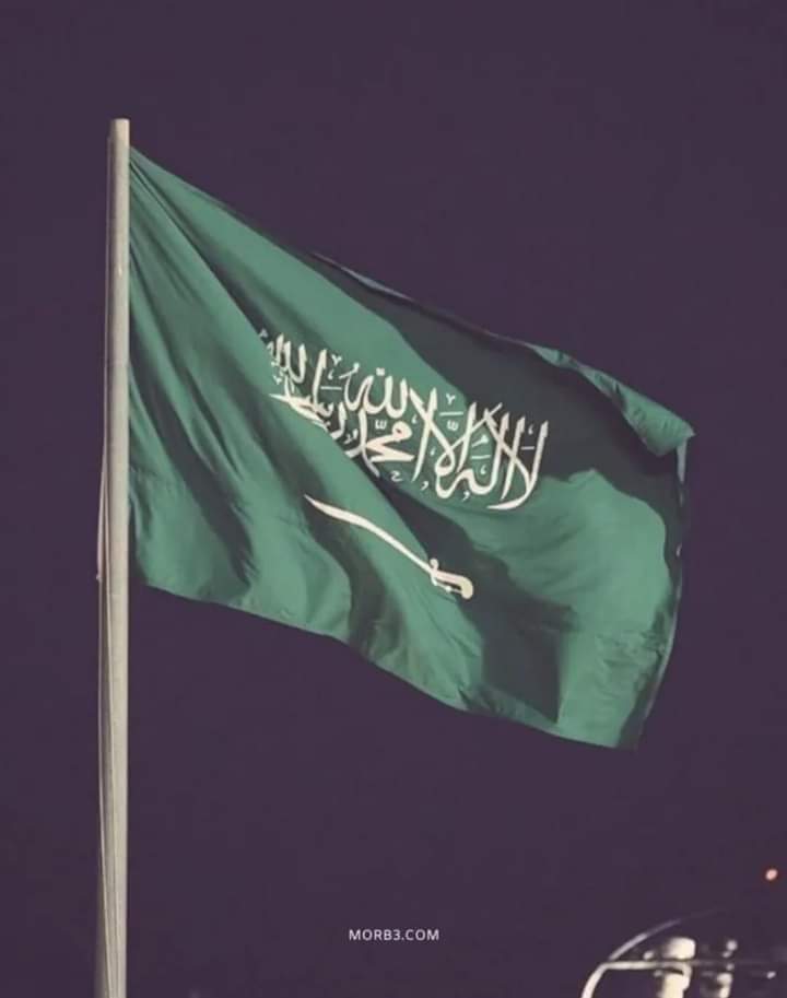 مبروك الفوز 💚💚💚