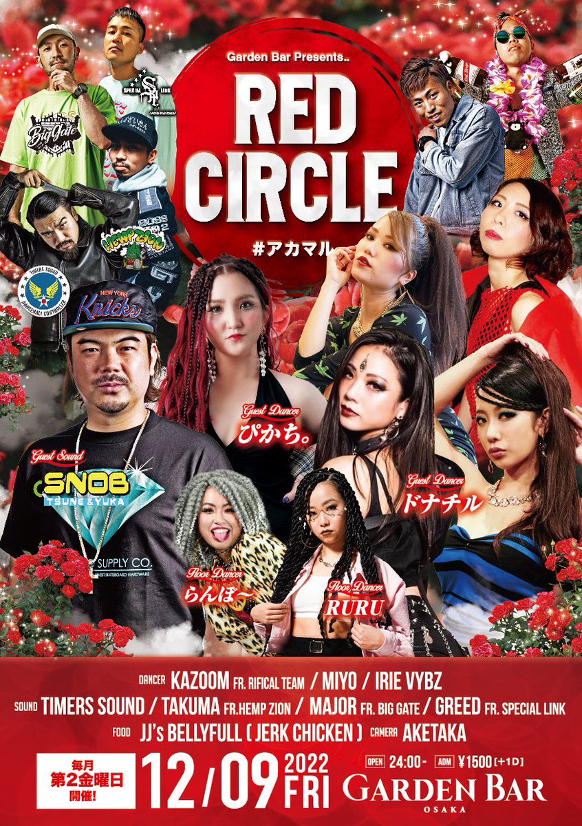 major_bg's tweet photo. Next #アカマル ,,,

Guest Soundに @SNOBTSUNECHAN さんが!!

ゲストダンサーのショーケース!!
ぴかち。 ドナチル
フロアダンサーも来てくれます🔥
らんぼ〜 RURU

JJのジャマイカフード!
カメラマンもいるのでお洒落も欠かさず

超DANCEHALL🔊🔊🔊🔥🔥🔥 https://t.co/Vz4U5CzxuJ