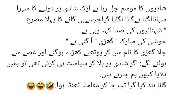 PMLN MANDI BAHAUDDIN (@pmln_mandi) on Twitter photo 