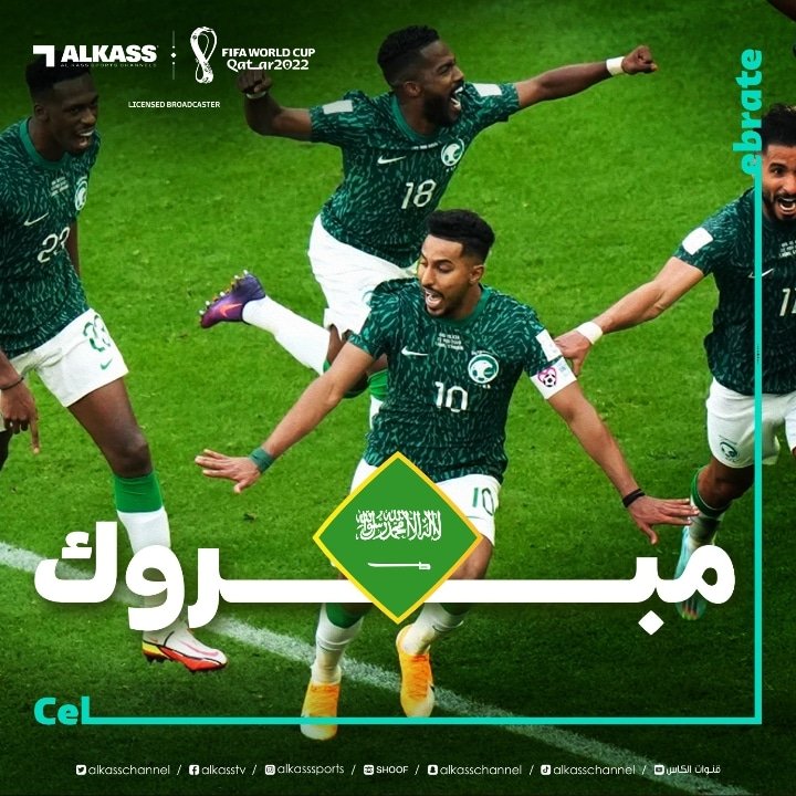 مبروك يا صقورنا هاذي بجد ذاتها بطوله