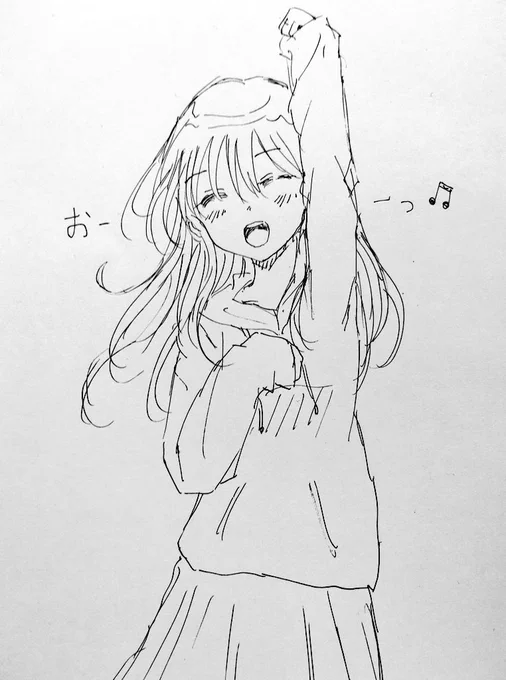 がんばろー✧◝(⁰▿⁰)◜✧ 