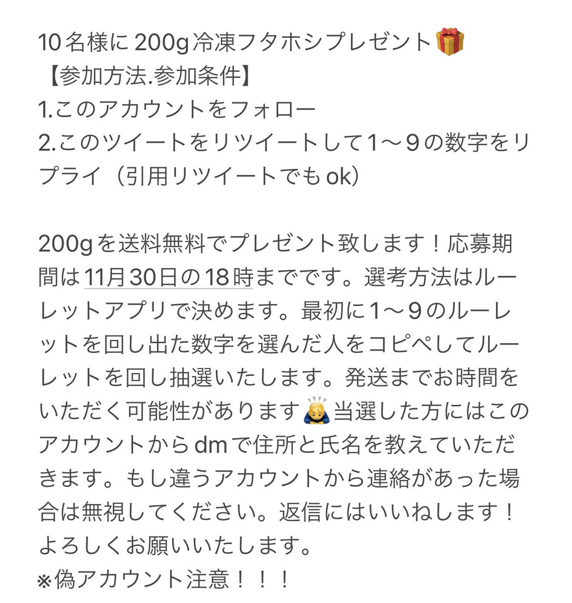 korokorokoorogj's tweet photo. まさかの【第8回】冷凍コオロギプレゼント企画🎁
今回は10名様に200gプレゼント致します🦾
リツイート！いいね！よろしくお願いいたします🤲🤲
#ころころコオロギ🦗
＃冷凍コオロギ
＃冷凍フタホシ https://t.co/DHGhWeB76n