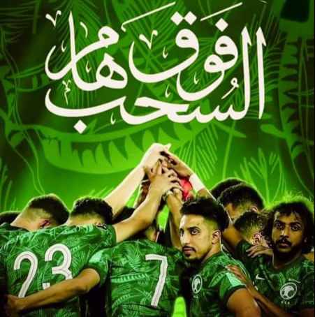 #فوز_سعودي وفخر لكل العرب 💚