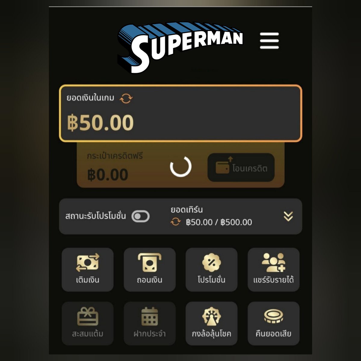 DeYeYrb2b's tweet image. 🔞แจกทุนฟรี 50 บาท
😬ไม่ต้องแชร์ ใดๆทั้งนั้น
⛔รีทวิต+กดหัวใจ+ติดตาม+เม้นแจกจริง

รับทุนฟรี lin.ee/rFLnV3Q

#แจกเครดิตฟรี #แจกฟรีทุกวัน #แจกเครดิตฟรี50 #เครดิตฟรี50 #สล็อต 
#เครดิตฟรีไม่ต้องฝาก #ปั่นสล็อต #เครดิตฟรีล่าสุดกดรับเอง