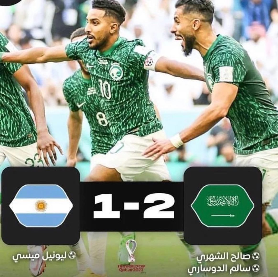 AweResearch's tweet photo. المنتخب السعودي يشرف العرب في فوز تاريخي في مواجهة الأرجنتين. 
🇸🇦 السعودية 2 - 1 الأرجنتين 🇦🇷
المباراة الأولى ✅
شكرًا يا صقورنا 🦅.. ومبروك للوطـــن 🇸🇦
#السعودية_الأرجنتين https://t.co/ejJBW66WrM