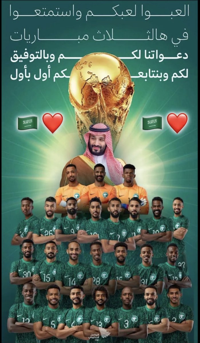 GhaidaAlbeshri's tweet photo. ♥️♥️🇸🇦🇸🇦 https://t.co/QT3zKYeFaZ