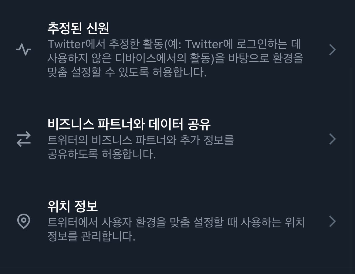 세개 전부 들어가셔서 끄시는 걸 추천드립니다. 이런 걸 말 없이 만들어놨니