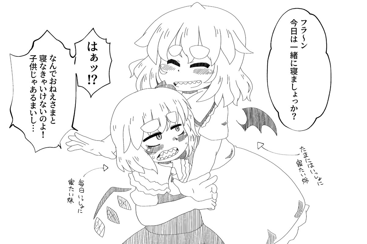 明日も仕事なのでバカなこと言ってないで寝ます
グンナイ🦀 