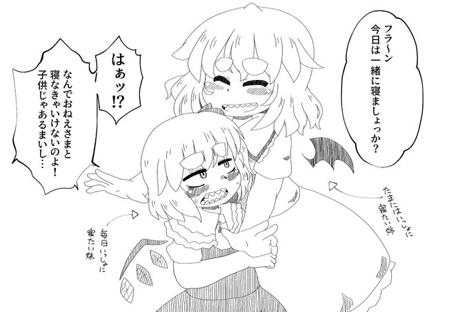 明日も仕事なのでバカなこと言ってないで寝ます
グンナイ🦀 