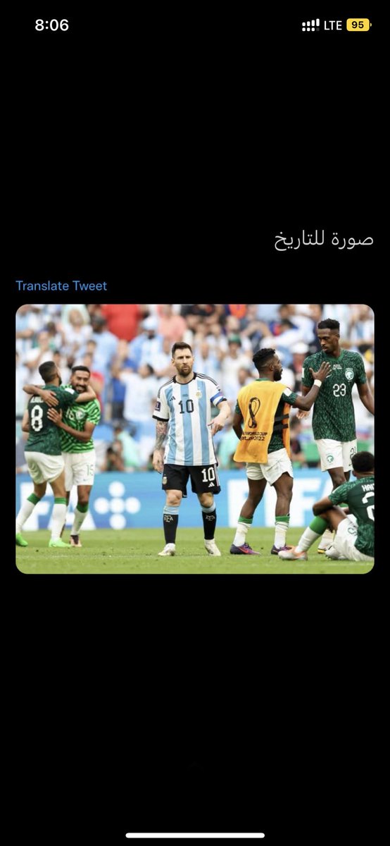 Amyas_04's tweet photo. #السعوديه_الارجنتين #KSA #محمد_بن_سلمان_في_قطر #محمد_بن_سلمان #سلمان_بن_عبدالعزيز 😂😂😂😂😂😂😂😂 https://t.co/cAF5ye8SAP