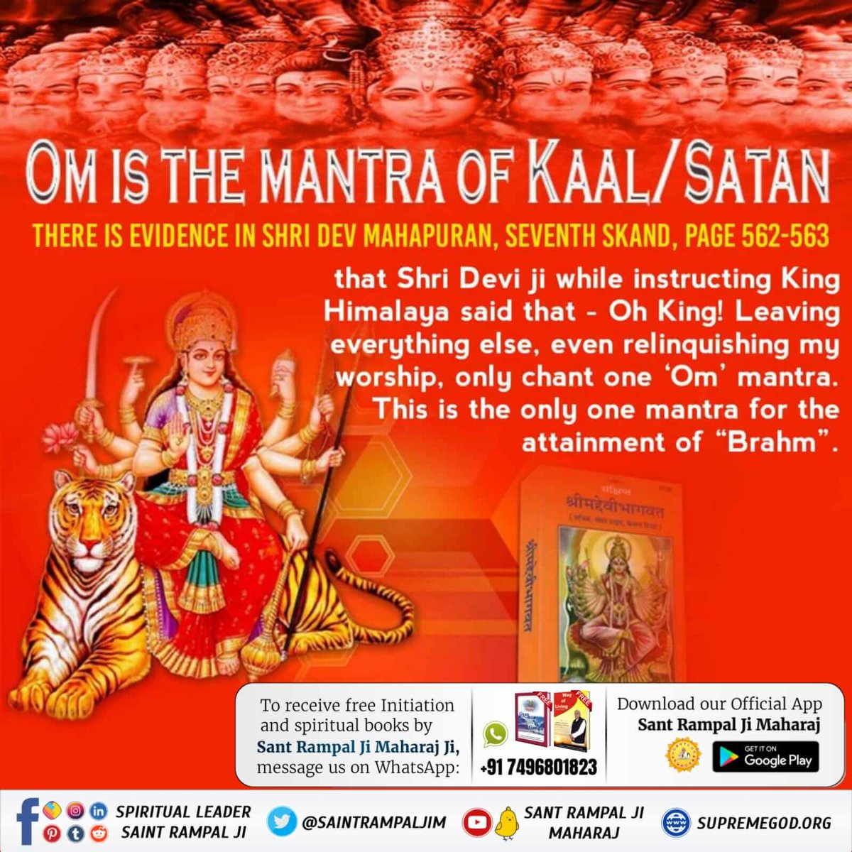 #भगवदगीता_के_गूढ़_रहस्य
📙गीता ज्ञान दाता काल गीता अध्याय 2 श्लोक 12, अध्याय 4 श्लोक 5, अध्याय 10 श्लोक 2 में अपने को नाशवान यानि जन्म-मरण के चक्र में सदा रहने वाला बताया है।
🔆 कहा है कि हे अर्जुन! तेरे और मेरे बहुत जन्म हो चुके हैं। तू नहीं जानता, मैं जानता हूँ।