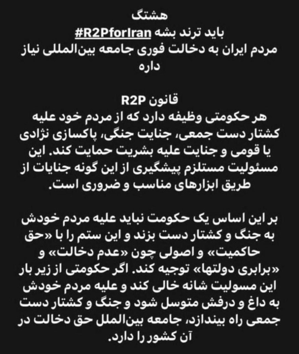 Free_domiran's tweet photo. وقتش نرسیده این هشتگ رو به گوش دنیا برسونیم 
#R2PforIran 
#مهسا_امینی
#mahsaamini
#OpIran https://t.co/KKhJGXgWYe