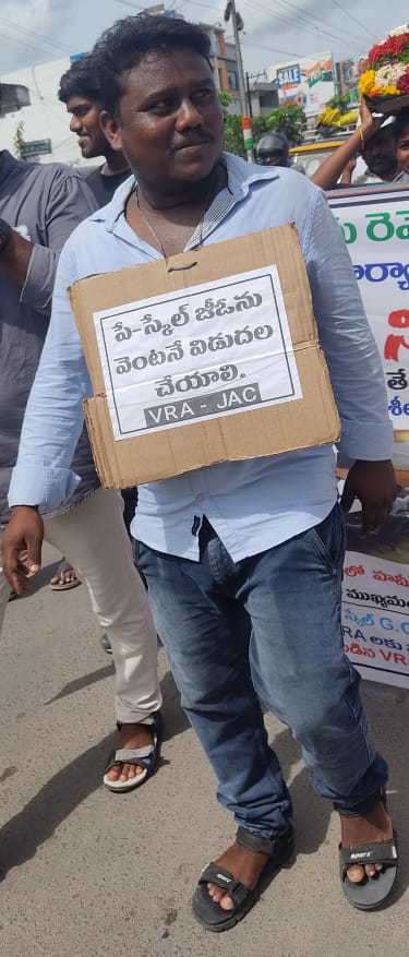 RajeshChary89's tweet photo. ముగ్గురు పిల్లలు ఆనాధలు బంగారు తెలంగాణలో VRA బతుకులు మారవా పేరుకు ప్రభుత్వ ఉద్యోగం దినసారి కూలి జీతంలో మూడో వంతు జీతం తీసుకుంటున్నాము ఎంతమంది చనిపోవాలి ఇంకెప్పుడు మా బ్రతుకులు మారేది సార్ @KTRTRS @KTRoffice @TSwithKCR @PRRTRS @abntelugutv @V6News @TeenmarMallanna @Tolivelugu https://t.co/tSchQOngUI