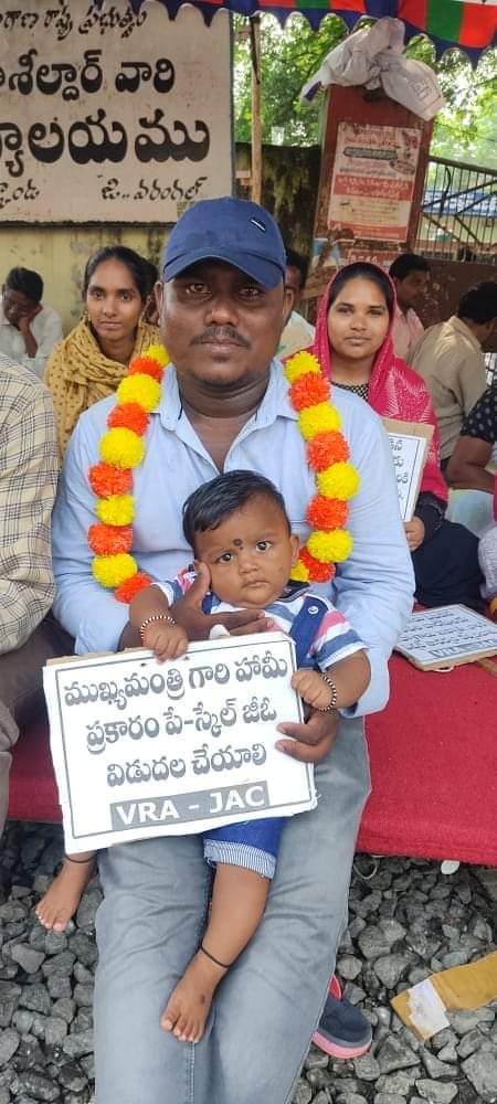 RajeshChary89's tweet photo. ముగ్గురు పిల్లలు ఆనాధలు బంగారు తెలంగాణలో VRA బతుకులు మారవా పేరుకు ప్రభుత్వ ఉద్యోగం దినసారి కూలి జీతంలో మూడో వంతు జీతం తీసుకుంటున్నాము ఎంతమంది చనిపోవాలి ఇంకెప్పుడు మా బ్రతుకులు మారేది సార్ @KTRTRS @KTRoffice @TSwithKCR @PRRTRS @abntelugutv @V6News @TeenmarMallanna @Tolivelugu https://t.co/tSchQOngUI