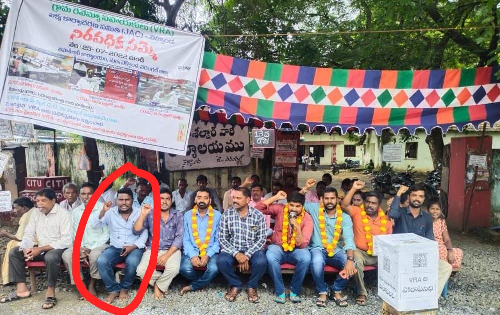 RajeshChary89's tweet photo. ముగ్గురు పిల్లలు ఆనాధలు బంగారు తెలంగాణలో VRA బతుకులు మారవా పేరుకు ప్రభుత్వ ఉద్యోగం దినసారి కూలి జీతంలో మూడో వంతు జీతం తీసుకుంటున్నాము ఎంతమంది చనిపోవాలి ఇంకెప్పుడు మా బ్రతుకులు మారేది సార్ @KTRTRS @KTRoffice @TSwithKCR @PRRTRS @abntelugutv @V6News @TeenmarMallanna @Tolivelugu https://t.co/tSchQOngUI