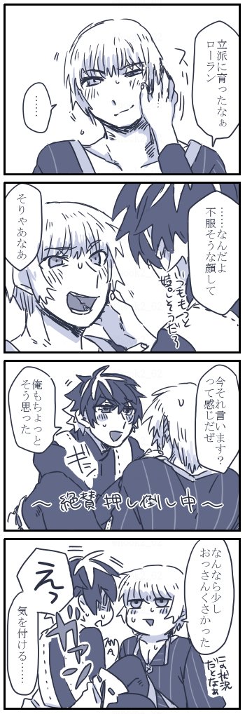 シャルロラ漫画https://t.co/kx8dKkTVcI 