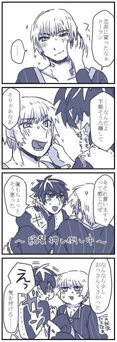 シャルロラ漫画https://t.co/kx8dKkTVcI 
