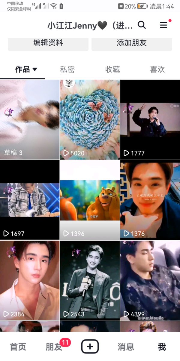 今天播放量是5020,隐藏一个0，就是520！Perthbaby is so handsome!🖤🖤🖤🖤
เพิร์ธ ธนพนธ์
 #GMMTV2023 #GMMTV2023xPERTH #PerthTanapon #KDPPE