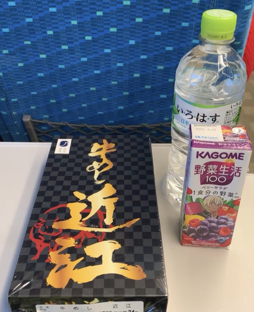 saakraa__'s tweet photo. 初1人新幹線で近江牛の駅弁満喫した🤤 https://t.co/I4lVTq2UMc