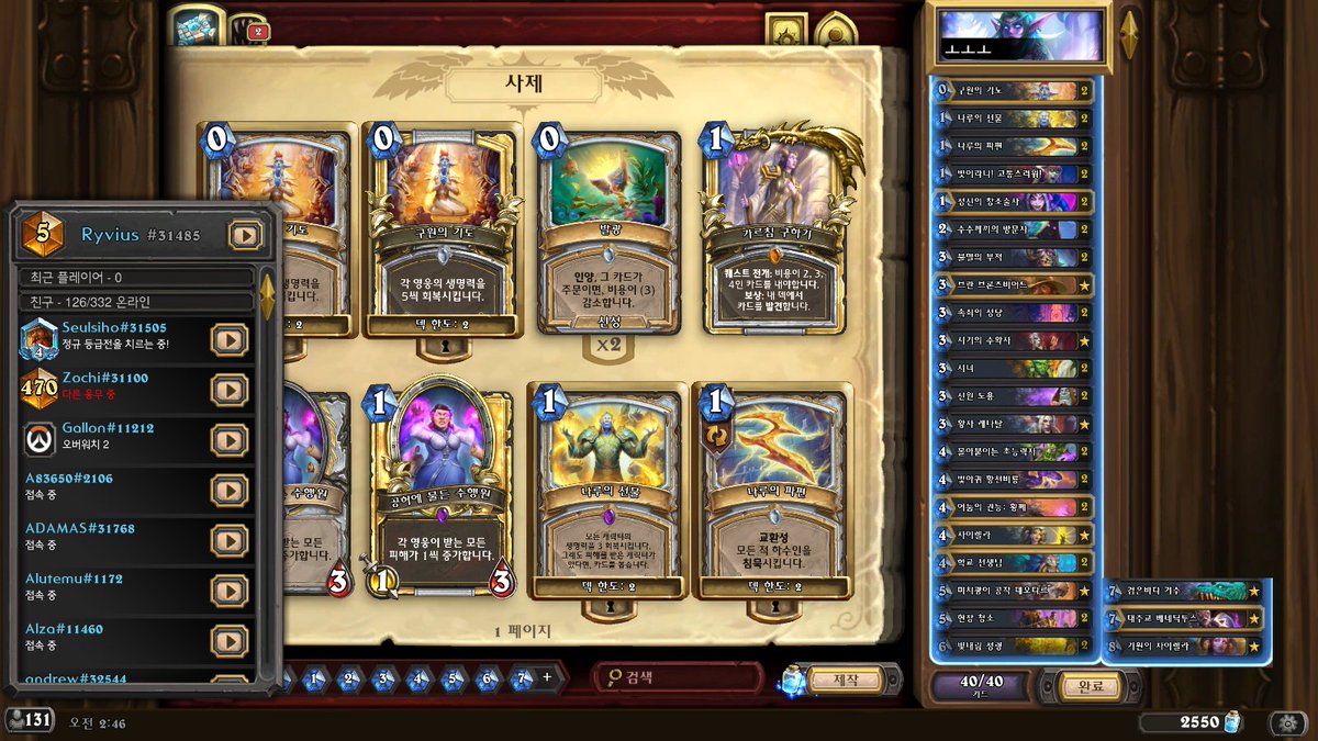 심다솔 tweet media