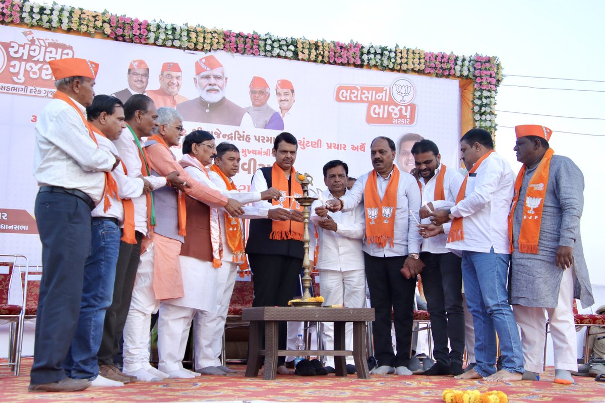 Devendra Fadnavis tweet media