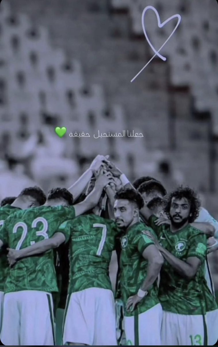 ward_alfaify's tweet photo. #السعوديه_الارجنتين https://t.co/XoeslaBZj6