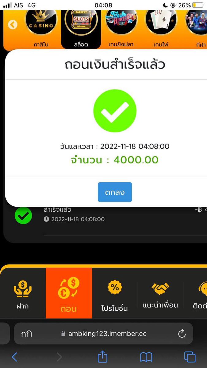 Pg_Ufa5x's tweet photo. ⚡️เน้นถอน! ฝาก100รับฟรี200👀
 (ฝากก่อนรับ) ถอนไม่อั้น
📍กดรับได้ทุกวัน
📍กดรับเองหน้าเว็บได้เลย
 สมัครคลิ๊ก▶️ https://t.co/TIQ1gd4ajF

#โปรสล็อตทุนน้อย #เครดิตฟรีล่าสุด #เครดิตฟรีกดรับเอง #สล็อต #ทุนน้อย  #สล็อตแตก #แจกทุกวัน #สล็อตวอเลท https://t.co/8CeBMSmUHi