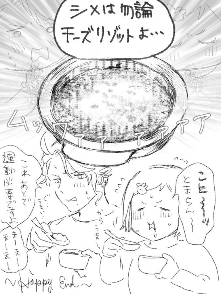 寒い日のア監(再掲)2 