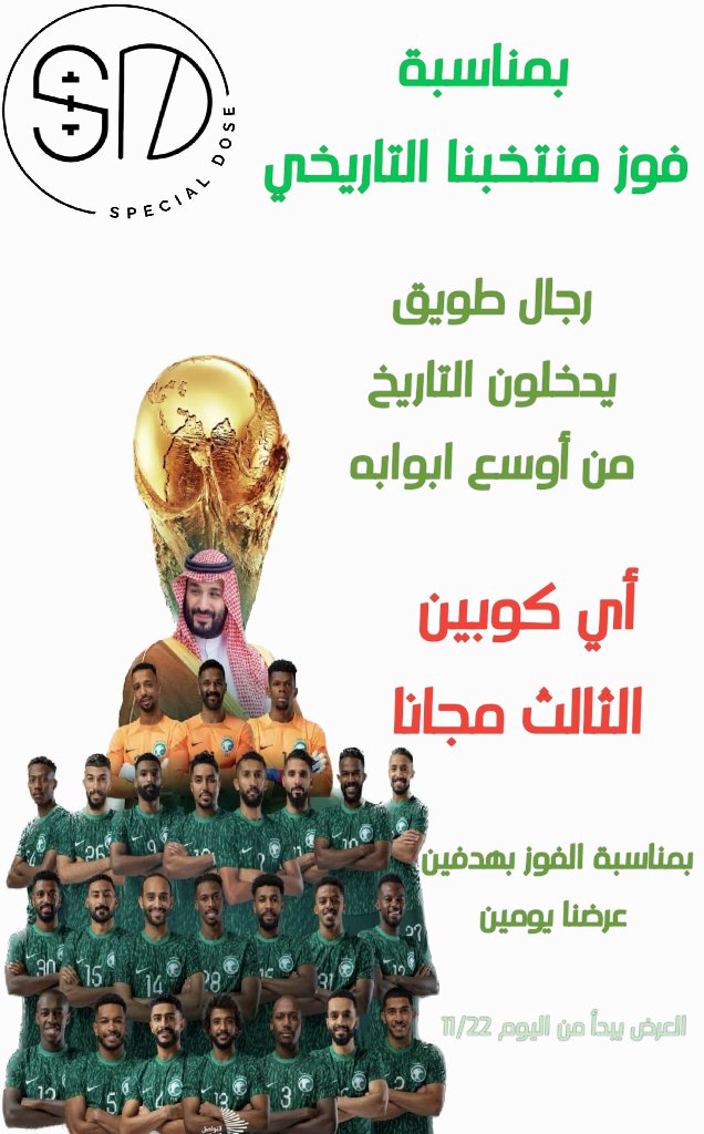 bsmh092's tweet photo. أضفني على سناب شات. اسم المستخدم: bsmh093 https://t.co/6JlpadsHtq https://t.co/FAwfr10Vr5